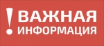 Распоряжение Губернатора Кемеровской области - Кузбасса от 25.04.2020