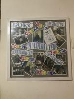 ���������� ���������