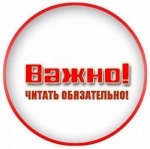 Распоряжение Губернатора Кемеровской области-Кузбасса